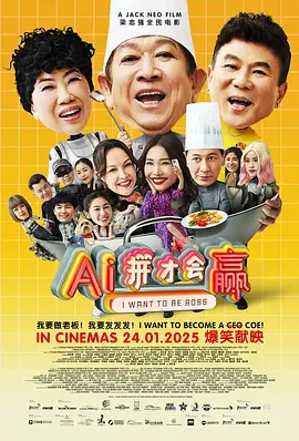 国产欧美日韩精品a在线观看高清